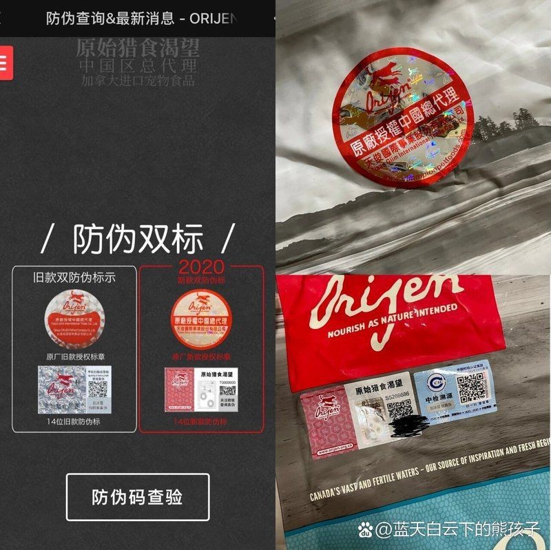 金龍魚防偽碼查詢【《金龍魚防偽碼查詢：保障品質，放心消費》】
