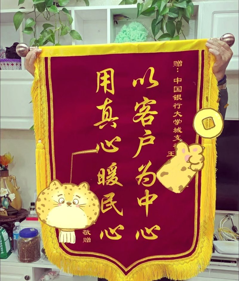 紅龍旗的材質有哪些選擇？【錦旗精品大龍須空白錦旗加密復合旗加密復合旗廠家直銷阿里巴巴1688】