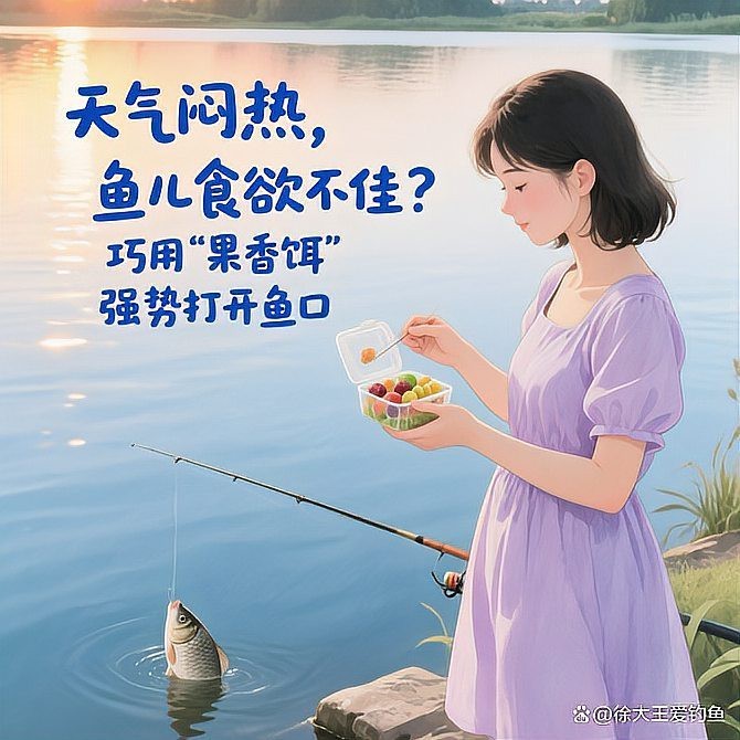 檸檬鯽最忌三種魚【檸檬鯽混養(yǎng)三大禁忌】 檸檬鯽最忌三種魚【檸檬鯽混養(yǎng)三大禁忌】 龍魚論壇 第4張