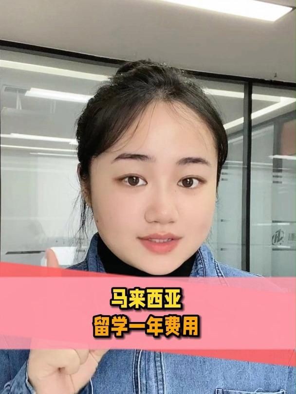 馬來西亞留學(xué)一年費(fèi)用【馬來西亞本、碩留學(xué)費(fèi)用大盤點(diǎn)!】 馬來西亞留學(xué)一年費(fèi)用【馬來西亞本、碩留學(xué)費(fèi)用大盤點(diǎn)!】 龍魚百科 第5張