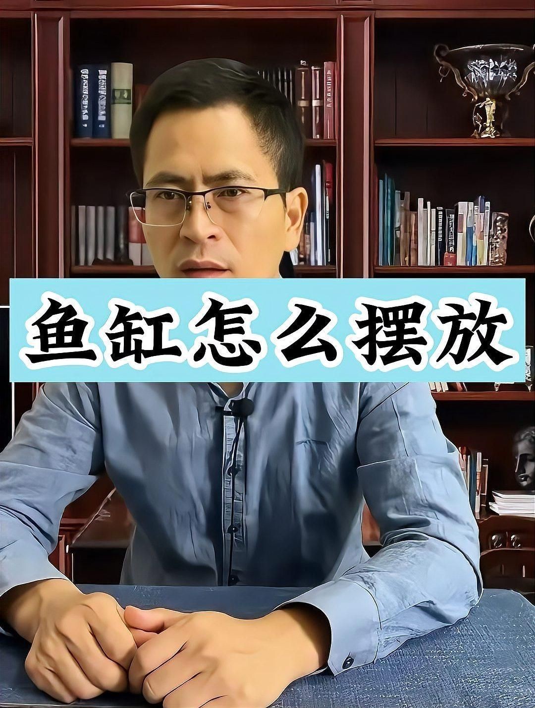 客廳魚(yú)缸擺放的最佳位置【客廳魚(yú)缸擺放的最佳位置展開(kāi)探討客廳魚(yú)缸擺放的最佳位置】
