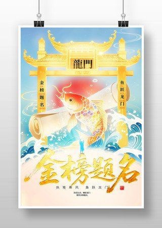 錦鯉Q版圖【卡通錦鯉q版圖素材分享】