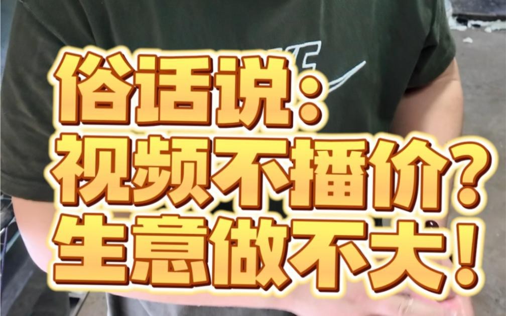 如何鑒別紅金龍魚的品質(zhì)？【鳳毛麟角紅龍揭秘全民小視頻教你輕松辨別真假紅龍魚】 如何鑒別紅金龍魚的品質(zhì)？【鳳毛麟角紅龍揭秘全民小視頻教你輕松辨別真假紅龍魚】 龍魚百科 第6張