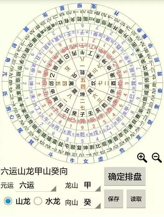 福龍風水有哪些著名的案例？【福龍風水在業界擁有多個著名案例，為某大型商業綜合體布局規劃】
