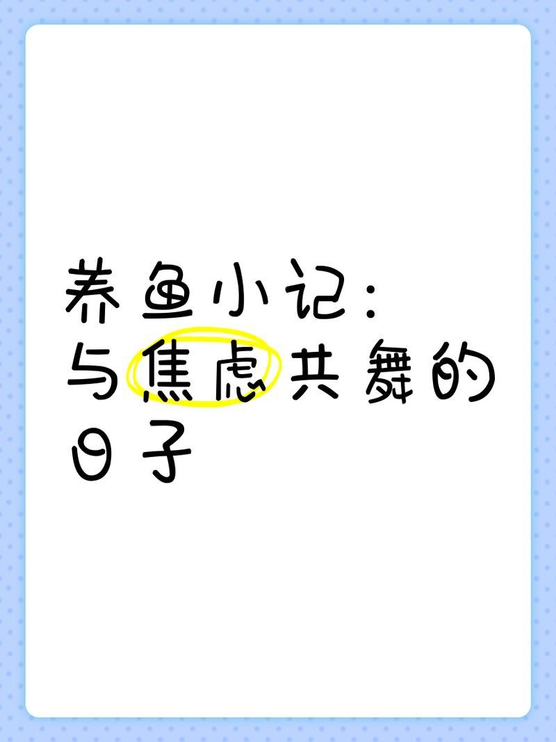 印尼<strong><mark>泗水</mark></strong>龍魚【《印尼<strong><mark>泗水</mark></strong>龍魚：獨特魅力與養殖要點》】