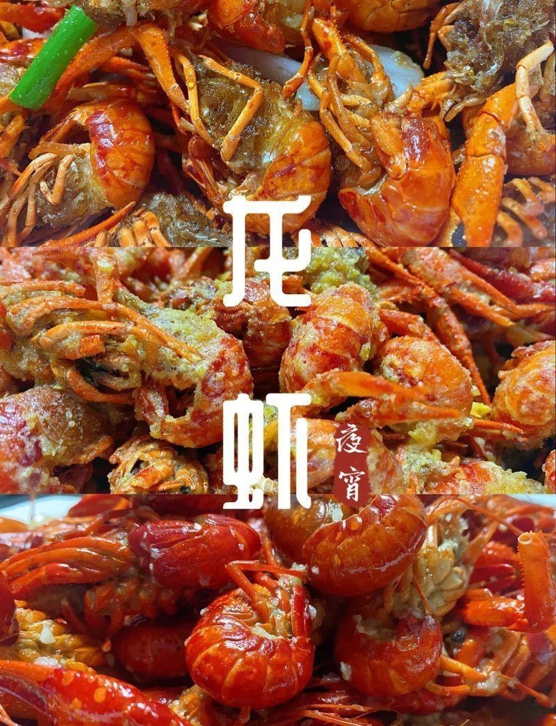 錦繡龍蝦多少錢一斤【錦繡龍蝦價格揭秘豆腐腦貓兒錦繡龍蝦有哪些營飪方法】 錦繡龍蝦多少錢一斤【錦繡龍蝦價格揭秘豆腐腦貓兒錦繡龍蝦有哪些營飪方法】 龍魚百科 第7張