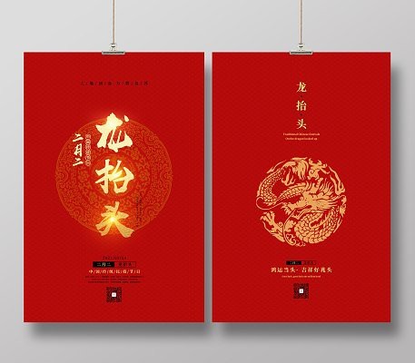 金龍雕刻藝術圖片【《金龍雕刻藝術圖片》展現了金龍雕刻這一獨特藝術形式的魅力】