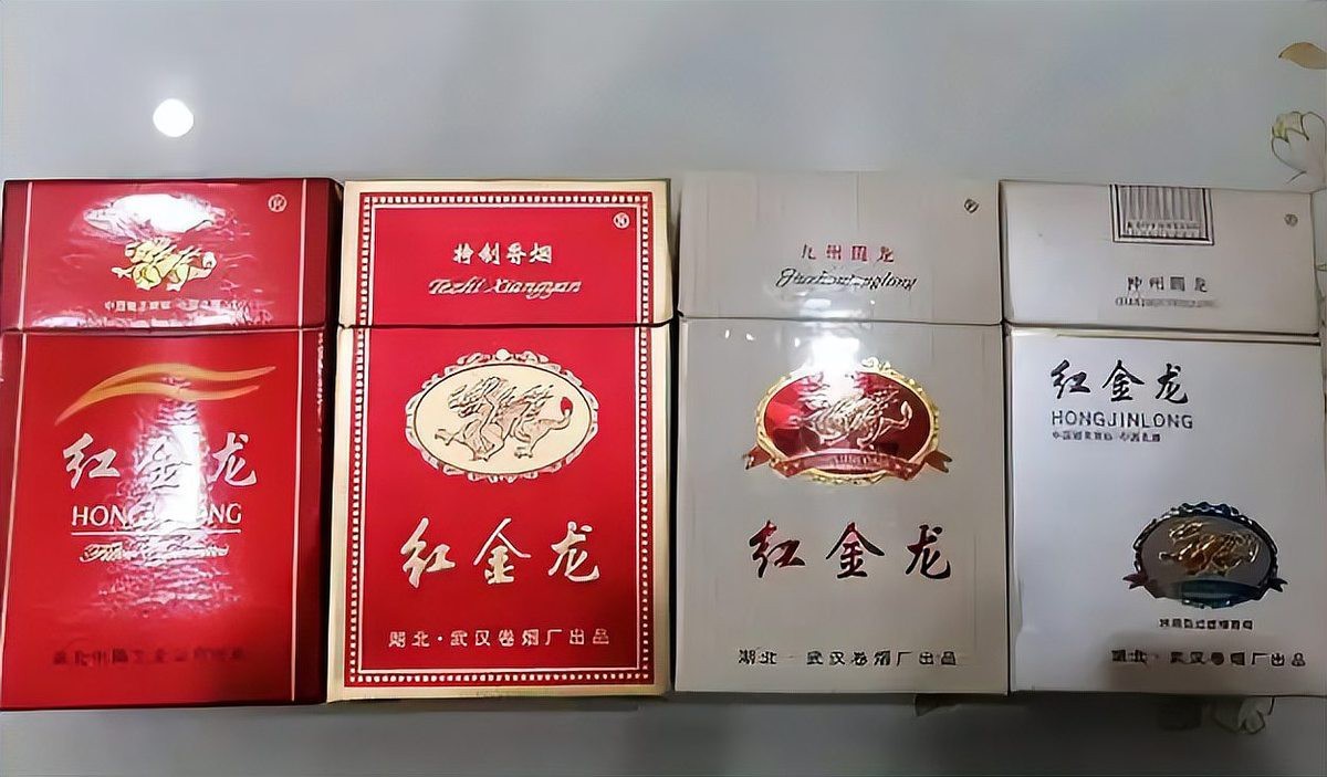 紅金龍香煙的價格范圍是多少【紅金龍5款平價煙,紅金龍大龍上榜,第三款曾是老煙槍們的口糧!】