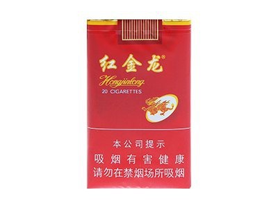 紅金龍香煙的價格范圍是多少【紅金龍5款平價煙,紅金龍大龍上榜,第三款曾是老煙槍們的口糧!】