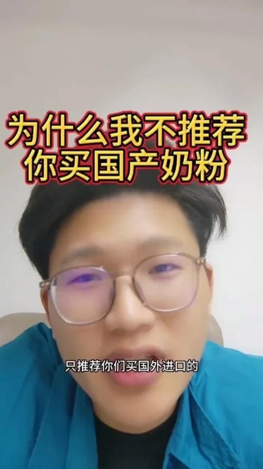 奶粉為什么不買國產的【為什么國產奶粉總被鄙視背后真相讓人心驚】