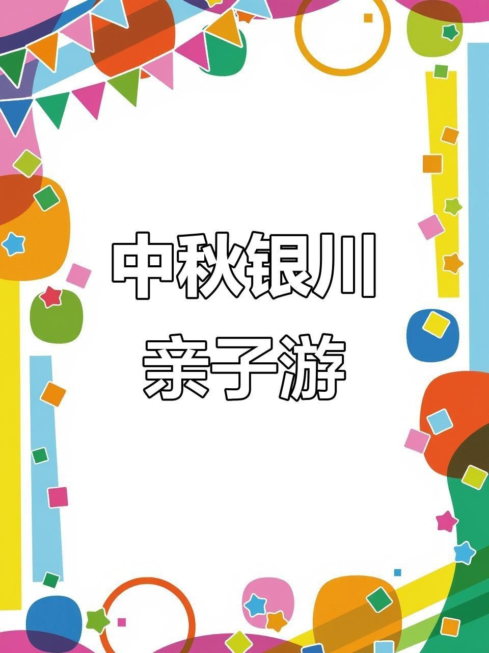 花博園門票包含什么【《花博園門票包含內容摘要》】 龍魚論壇 第8張 花博園門票包含什么【《花博園門票包含內容摘要》】 花博園門票包含什么【《花博園門票包含內容摘要》】 龍魚論壇 第8張