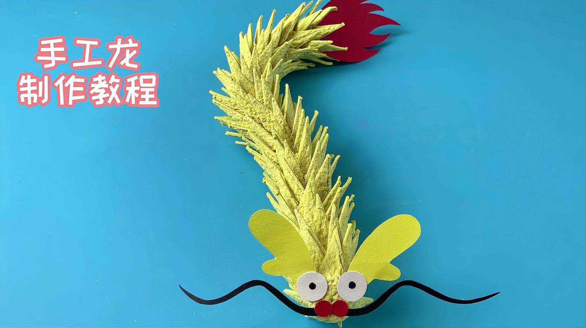 手工制作龍擺件需要哪些工具？【手工制作龍擺件常見工具清單扭扭棒小福龍掛件教程】
