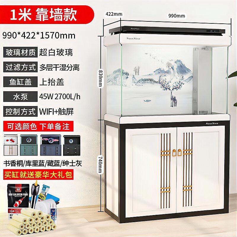 森森魚(yú)缸80cm大全【《森森魚(yú)缸80cm大全》森森魚(yú)缸80cm大全6500k正白森森魚(yú)缸】 森森魚(yú)缸80cm大全【《森森魚(yú)缸80cm大全》森森魚(yú)缸80cm大全6500k正白森森魚(yú)缸】 龍魚(yú)論壇 第3張