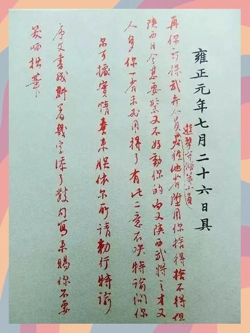 帝王三件圖片【淘寶網帝王綠玉髓三件套】