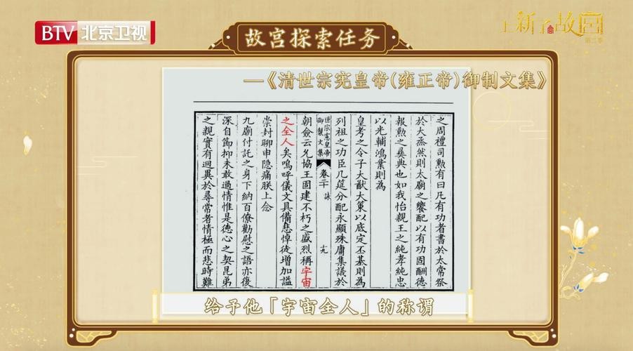 帝王三件圖片【淘寶網帝王綠玉髓三件套】