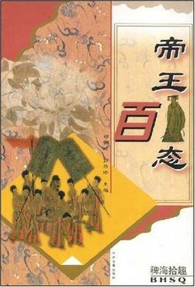 帝王三件圖片【淘寶網帝王綠玉髓三件套】