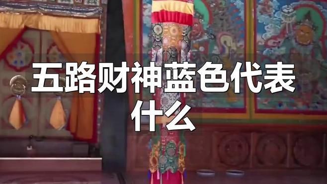 藍面財神魚和紅財魚哪個招財【什么顏色的魚招財能力強】 藍面財神魚和紅財魚哪個招財【什么顏色的魚招財能力強】 龍魚百科 第3張