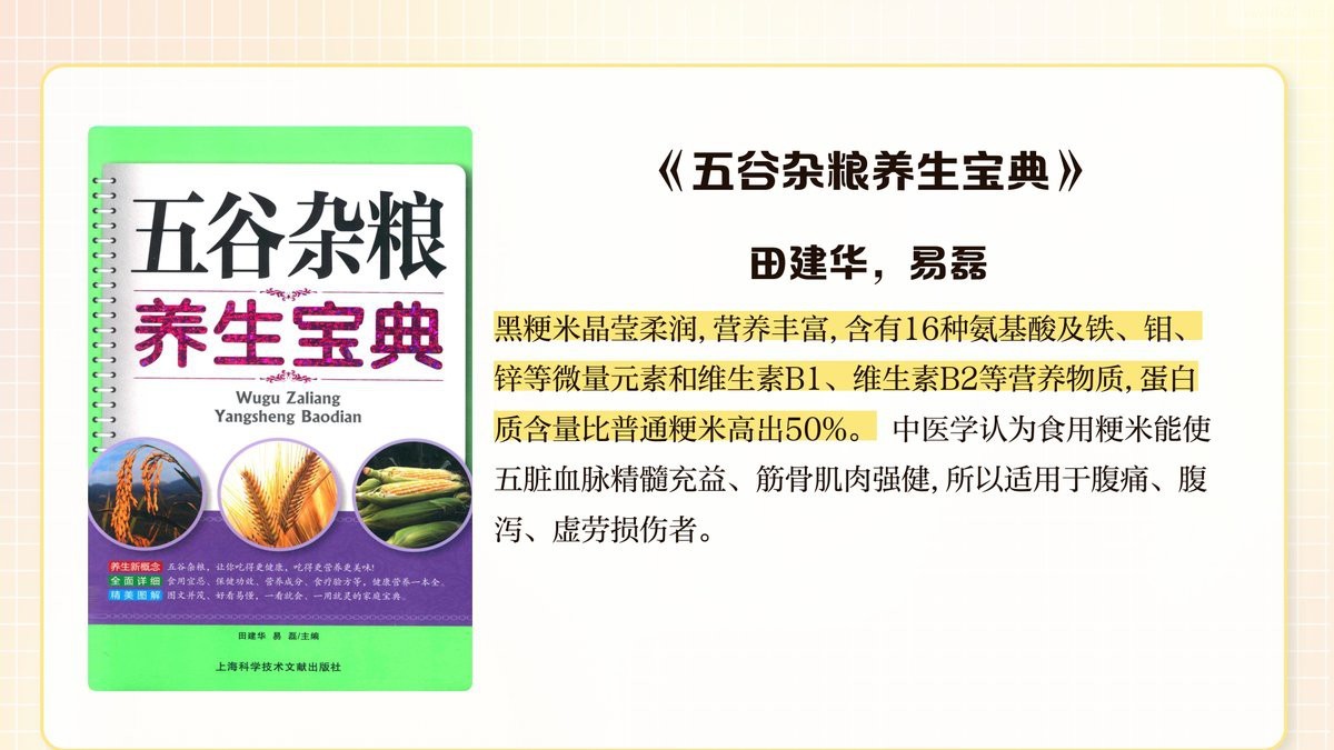 南粳米為何要盡量少吃【南粳米的健康風(fēng)險(xiǎn)】 南粳米為何要盡量少吃【南粳米的健康風(fēng)險(xiǎn)】 龍魚論壇 第3張