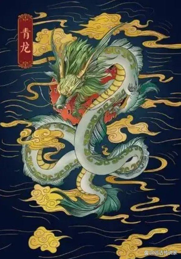 紅龍與黑龍的歷史傳說【古老的傳說中】