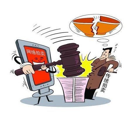 如何辨別拍賣公司真偽【如何辨別正規拍賣公司】 如何辨別拍賣公司真偽【如何辨別正規拍賣公司】 龍魚百科 第4張