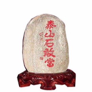 龍龜鎮宅有科學依據嗎？【龍龜鎮宅是否有科學依據？】