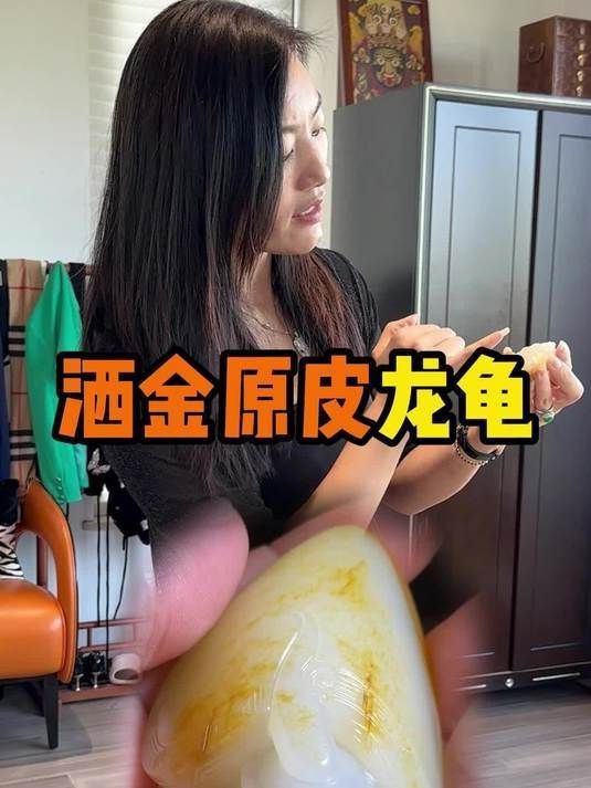 哪種材質的龍龜最適合隨身佩戴？【什么材質的龍龜最適合隨身佩戴】