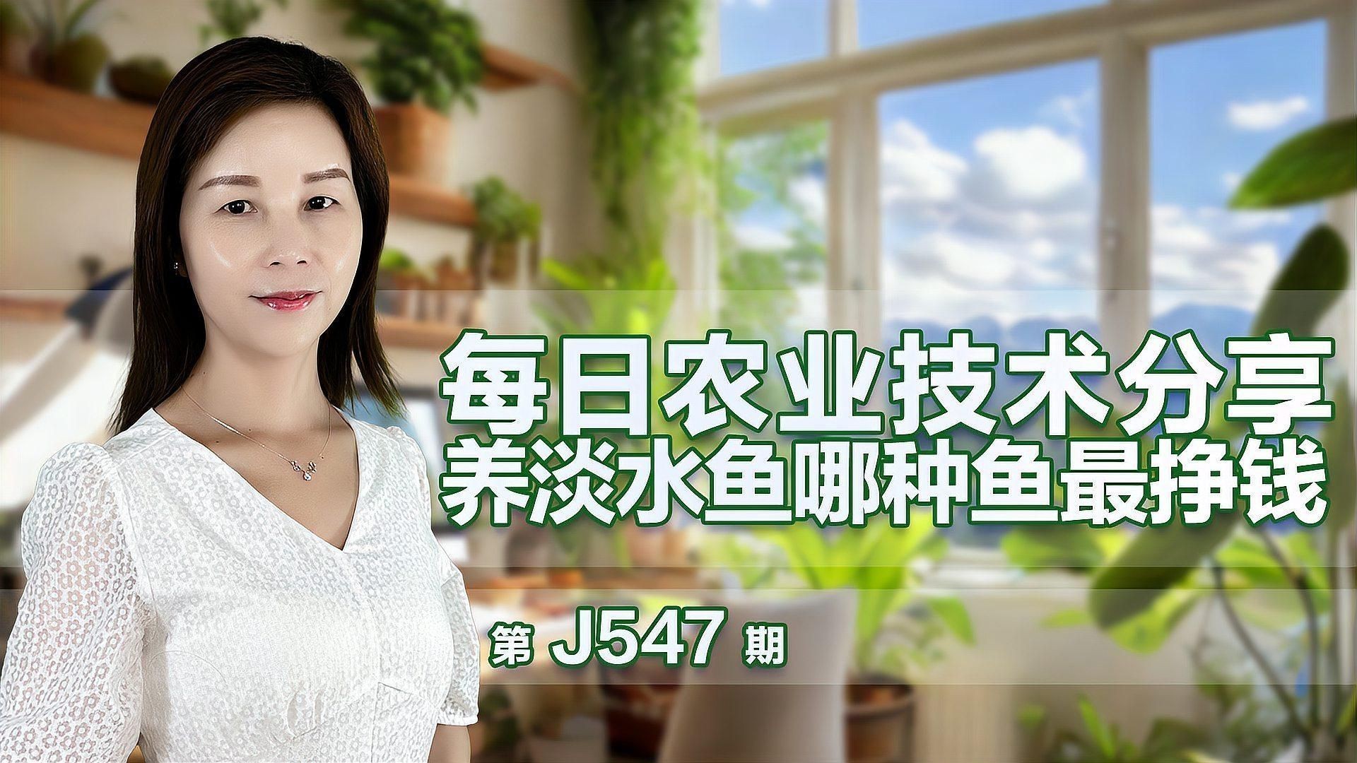 能詳細介紹幾個高利潤淡水魚品種嗎？【養淡水魚哪種魚最掙錢】