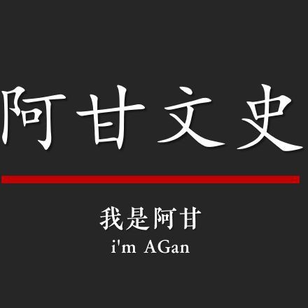 韓國金昌龍【金昌龍在歷史上的評價如何】 龍魚論壇 第4張 韓國金昌龍【金昌龍在歷史上的評價如何】 韓國金昌龍【金昌龍在歷史上的評價如何】 龍魚論壇 第4張