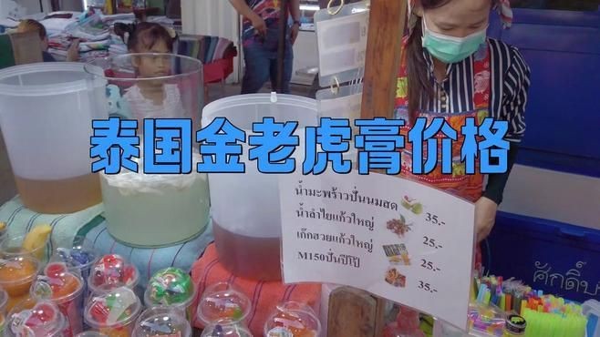 老虎膏價格200一瓶【老虎膏價格200元一瓶】