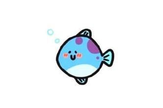 可愛Q版小魚【《可愛q版小魚》**畫法合集】