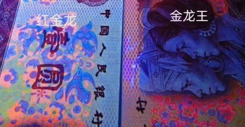 紅金龍魚價格258萬【《紅金龍魚天價背后:珍稀與市場的交織》**】 龍魚論壇 第5張 紅金龍魚價格258萬【《紅金龍魚天價背后:珍稀與市場的交織》**】 紅金龍魚價格258萬【《紅金龍魚天價背后:珍稀與市場的交織》**】 龍魚論壇 第5張