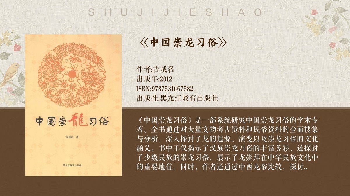 金龍的寓意及象征【《金龍的寓意及象征》為民族文化的超級ip】 龍魚百科 第5張 金龍的寓意及象征【《金龍的寓意及象征》為民族文化的超級ip】 金龍的寓意及象征【《金龍的寓意及象征》為民族文化的超級ip】 龍魚百科 第5張