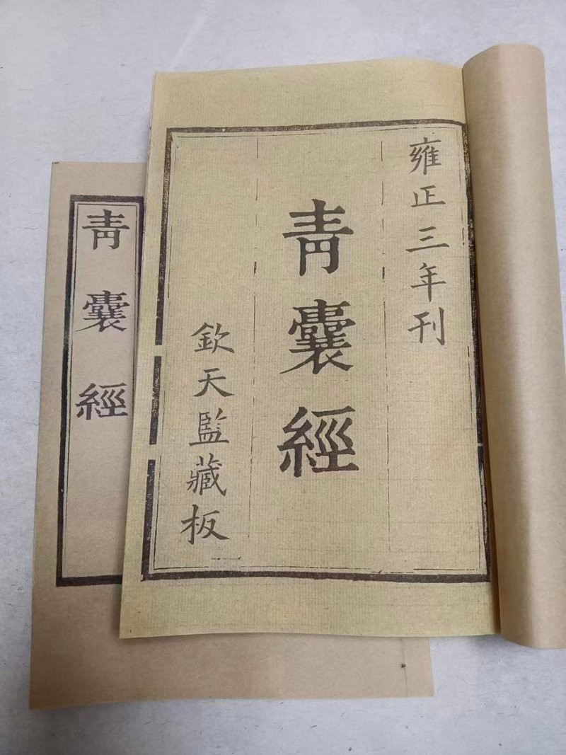 還有哪些龍脈風水經典著作？【龍脈風水經典著作】