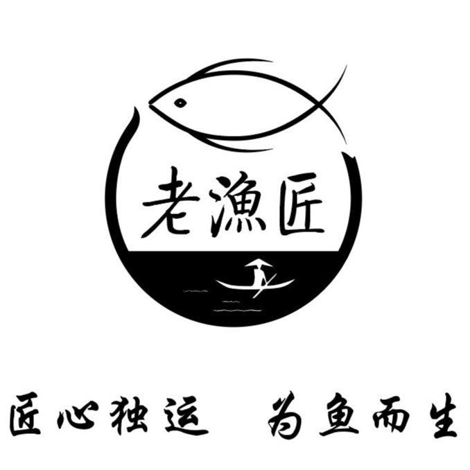 老魚(yú)匠官方【深圳市老漁匠實(shí)業(yè)有限公司】 老魚(yú)匠官方【深圳市老漁匠實(shí)業(yè)有限公司】 龍魚(yú)百科 第1張