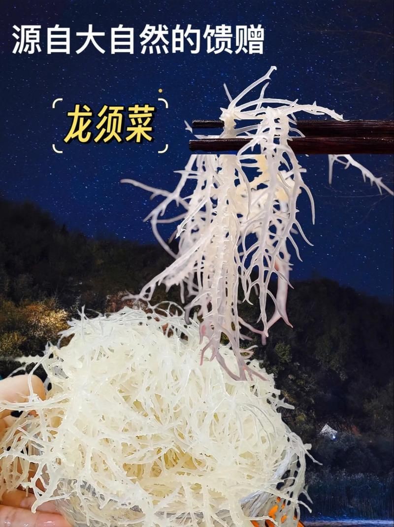 龍須魚圖片【福建男子釣到一條龍須怪魚，村里老人稱小時候也有人釣過何克儉】