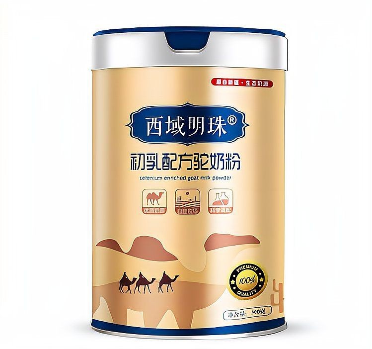 奶粉排名前十名【《奶粉排名前十名》】