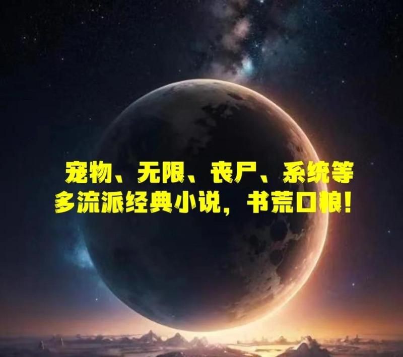 能推薦幾本類似風格的小說嗎？【-**《斗羅大陸》】
