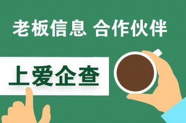 龍游吳樹良【《龍游吳樹良》】