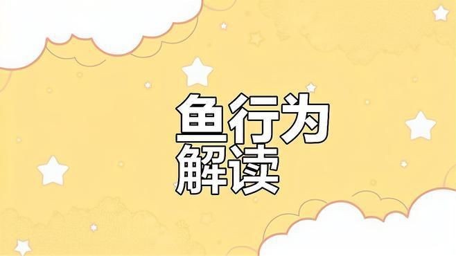 魟魚水質怎么判斷【如何判斷魟魚水質好壞】 魟魚水質怎么判斷【如何判斷魟魚水質好壞】 龍魚論壇 第5張