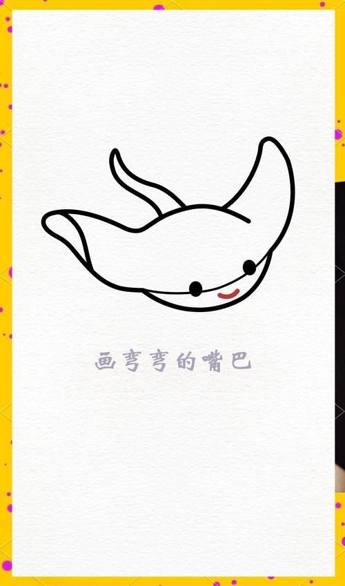 魔鬼魚Q版圖片【簡筆畫教程：魔鬼魚q版圖片以其獨特的創(chuàng)意和可愛的風格】 魔鬼魚Q版圖片【簡筆畫教程：魔鬼魚q版圖片以其獨特的創(chuàng)意和可愛的風格】 龍魚百科 第4張
