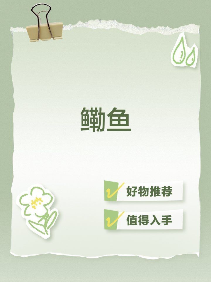 鰳魚的毒性有多強(qiáng)【這幾種魚千萬別亂吃】