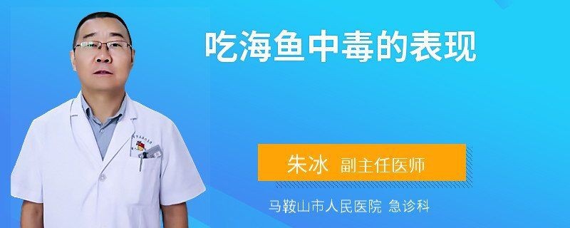 鰳魚的毒性有多強(qiáng)【這幾種魚千萬別亂吃】 龍魚百科 第8張 鰳魚的毒性有多強(qiáng)【這幾種魚千萬別亂吃】 鰳魚的毒性有多強(qiáng)【這幾種魚千萬別亂吃】 龍魚百科 第8張