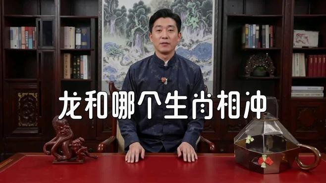 龍頭魚與哪些生肖搭配最不和諧？【探討龍頭魚與哪些生肖搭配最不和諧時需從生肖特性、五行相克及傳統風水學說等角度綜合分析】