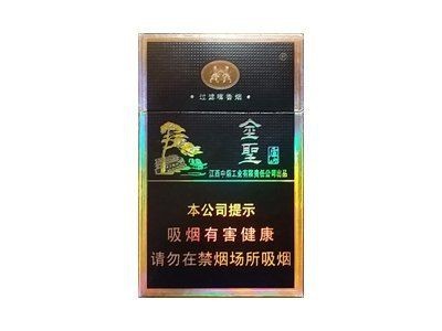 金聖煙價格表和圖片【《金圣煙價格表和圖片摘要》】 金聖煙價格表和圖片【《金圣煙價格表和圖片摘要》】 龍魚百科 第5張