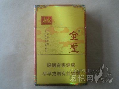 金聖煙價格表和圖片【《金圣煙價格表和圖片摘要》】 金聖煙價格表和圖片【《金圣煙價格表和圖片摘要》】 龍魚百科 第9張