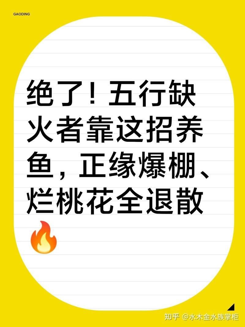 紅龍魚認主10大忌【紅龍魚認主過程中有諸多禁忌，環境頻繁變動是大忌，水質不穩定】 紅龍魚認主10大忌【紅龍魚認主過程中有諸多禁忌，環境頻繁變動是大忌，水質不穩定】 龍魚論壇 第18張