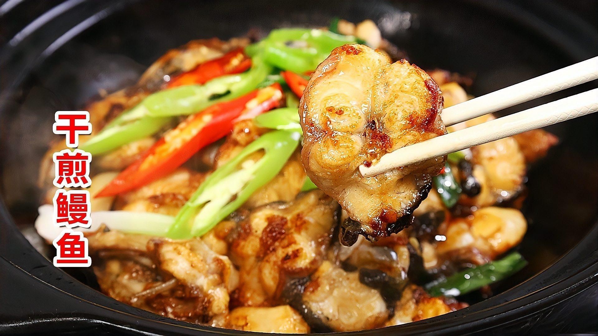 鰻魚怎么吃全是刺【鰻魚怎么吃全是刺怎么處理】 龍魚百科 第2張 鰻魚怎么吃全是刺【鰻魚怎么吃全是刺怎么處理】 鰻魚怎么吃全是刺【鰻魚怎么吃全是刺怎么處理】 龍魚百科 第2張