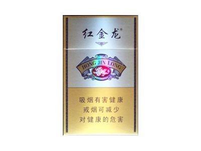 紅金龍香煙的市場(chǎng)價(jià)格如何？【紅金龍香煙價(jià)格表一覽表(2024年度)九聯(lián)匯】