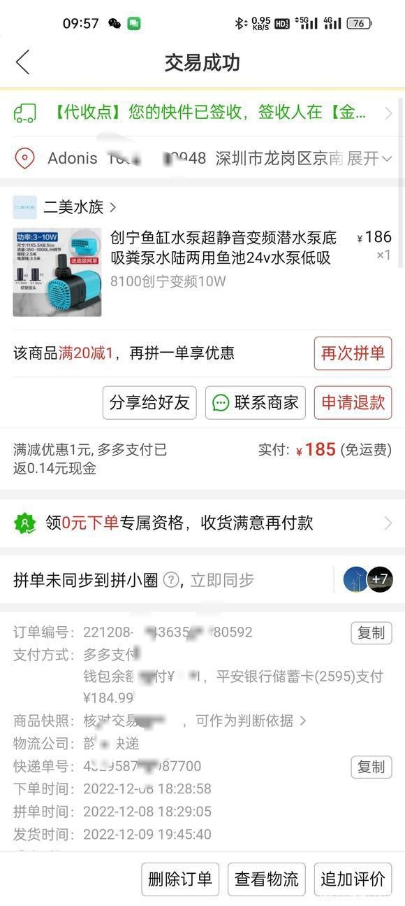 四代創寧水泵為啥便宜【四代創寧水泵價格優勢】