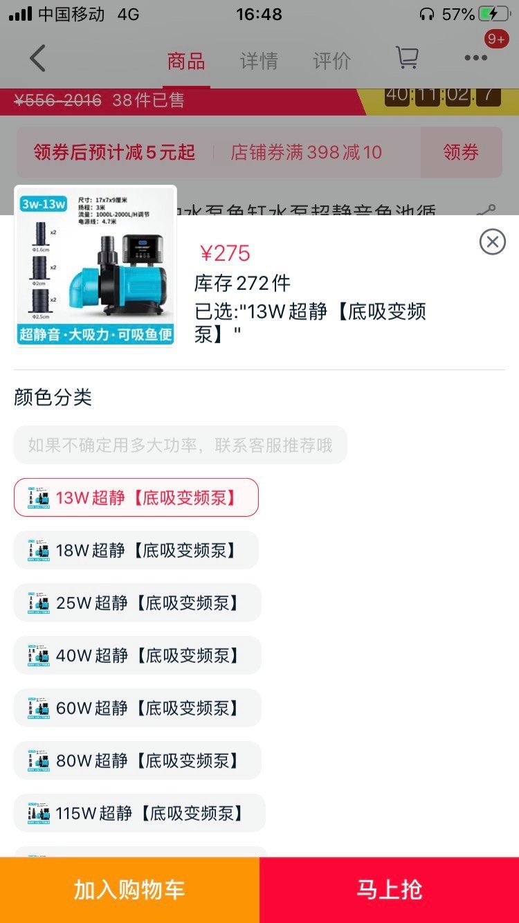 四代創寧水泵為啥便宜【四代創寧水泵價格優勢】